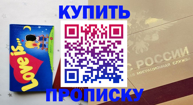форма 3 в Шелехове